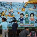 물고기마을 이미지