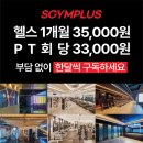 에스짐(운암점) 이미지