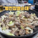병천시장 이미지