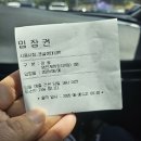 염전공원 (옥외1) | 아이의 호기심에서 시작된 시흥갯골생태공원 염전체험