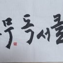 김병호농장 이미지