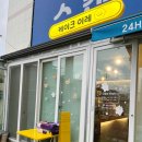 경산 영대 프린팅 케이크 레터링 케이크 케이크 전문점 &#39;케이크 이레&#39; 케이크 주문 후기 :-)