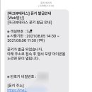 파크뷰테라스 이미지