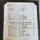 설램양꼬치앤사천훠궈