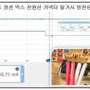 K7 배터리 과다방전 이미지