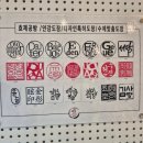 창대스틸 | 귀염 뽀짝한 신생아 도장 만들기 레이저 각인 [효제레이저공방]