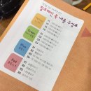 연산(릴)-4 이미지