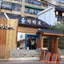 치히로서울 이미지