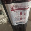 고창한의원 | Tvn 목요일 예능 9회에 소개된 언니네 산지직송 고창 복분자 효능 먹는법 보관법 내돈내산 솔직후기