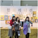 산곡글향기도서관 | 코엑스 홈.테이블데코페어와 별마당도서관 트리