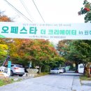 매봉힐링캠프 이미지