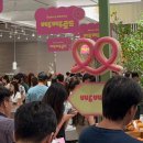 (주)고속에너지 | 청주커넥트현대 주말방문후기 필수 주차정보/이케아/무신사스탠다드/식당/카페