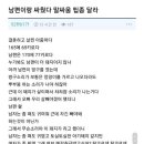 또몽 이미지
