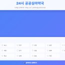 안도약국 이미지