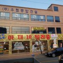평택농협하나로마트 이미지