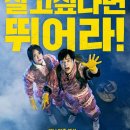 엑시트