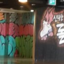 쿵s 게임랜드 이미지