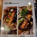 [전주 송천동 맛집] 건강하고 맛있는 치킨이 땡긴다면~? &#39;누구나홀딱반한닭 송천점&#39;
