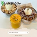 포레가 | 청주카페 엔트라포레 청주 후기