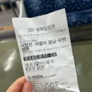 (주)우루루 | 2025 8월 영화개봉 귀멸의 칼날 무한성 극장판 최종국면 1편 총정리 내용후기