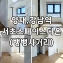 서초 스페이스다온 이미지