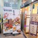 인기명 화성향남점 이미지