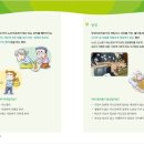 군포온누리요양원 이미지