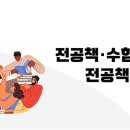 대학구내서점 이미지