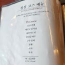 라이하호첸 이미지