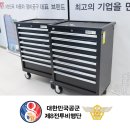 대한민국공군 제8전투비행단