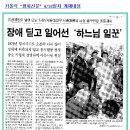 태선공업사 이미지