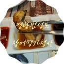 장어명가청산 이미지