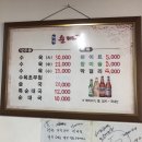 옥경이 순대국 이미지