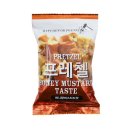 위너스 쇼핑하우