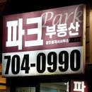 해운대로774번길 이미지