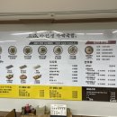 영하슈퍼 | 춘천 국밥 맛집 시청앞 마선생마약국밥 춘천시청점 순대국밥