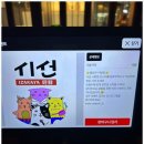 시선제주시청점 이미지