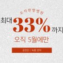 오석한방병원 이미지