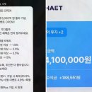 상훈개발태양광발전소 | 태양광투자, 예적금이 아쉬울 때 모햇이 떠오른 이유(태양광 기반 확인 팁)