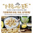 드림벨리 이미지