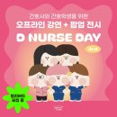 널스언니