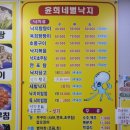 윤희네 집 이미지