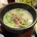 제주신용협동조합 | 삼대장 제주아라점 | 제주 아라동 미나리 삼겹살 맛집 추천 솔직후기