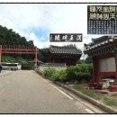 명주군왕릉 이미지