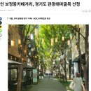 죽전로데오상점가시장 | 죽전 보정 행정사 보정동 카페거리 팬케이크 맛집 젠젠 방문 후기