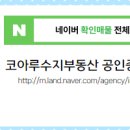 중앙로공인중개사사무소 이미지