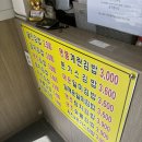 부산역 맛집 | 명품달인김밥 부산역점 가성비 맛 굿뜨