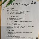 [춘천]춘천 독립서점, 춘천 헌책방 실레책방(주차팁)