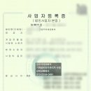 하나설비사무소