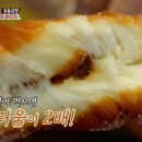 명인꽈배기;만두